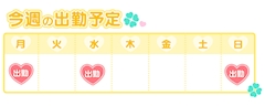 リサ ❤︎EDGE 三宮❤︎