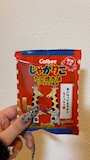 chiko
