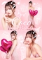 プロフィール写真3・ここ|CLUB JERRY・ジェリー - 静岡 両替町のキャバクラ