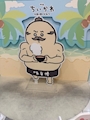 chiko