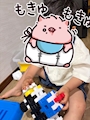 chiko