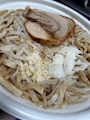 chiko