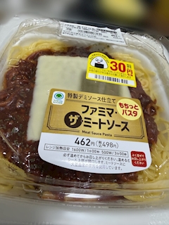 しょこら🐈‍⬛❤️‍🔥LoungeLien「マクドナルド(ง  ᵕωᵕ)ว♪」