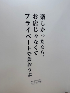 しょこら🐈‍⬛❤️‍🔥LoungeLien「そういうことじゃないんだよっ‼️」
