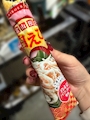 chiko
