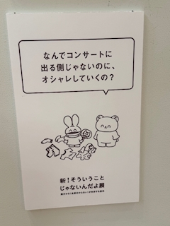 しょこら🐈‍⬛❤️‍🔥LoungeLien「そういうことじゃないんだよっ‼️」