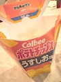 chiko