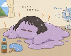 あやの
