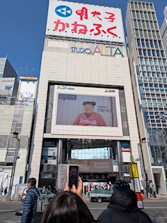 権蔵🔞【Egoist 3 cubic】「45年の歴史に幕‼️」