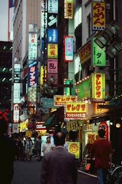 権蔵🔞【Egoist 3 cubic】「45年の歴史に幕‼️」