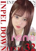 ラナ