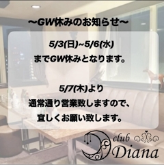 はな