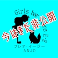 su ちゃん