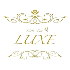 プロフィール写真15・Haru【LUXE】|Girls Bar LUXE 高円寺・ラグゼ - 高円寺のガールズバー