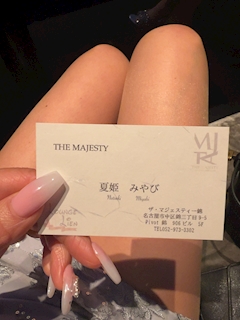 プロフィール写真8・夏姫　みやび｜錦 キャバクラ・マジェスティー