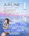 プロフィール写真2・ゆゆ|concept club Air line・エアライン - すすきののスナック