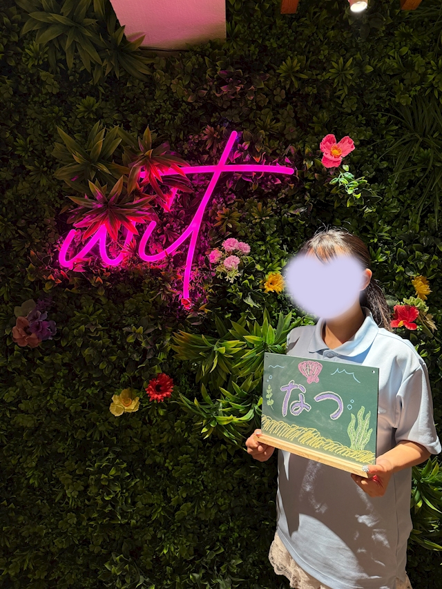 なつ WIT