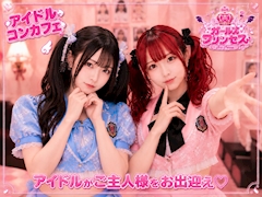 みゆ「仲良し」