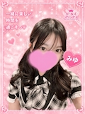 みゆ