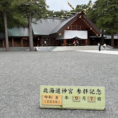 もか