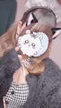 さな