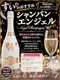 すい　CAFE&BAR19