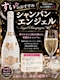 プロフィール写真2・すい CAFE&BAR19副店長|JAPAN・ジャパン - 仙台駅西口のコンカフェ