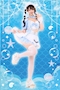 プロフィール写真2・しおん|Cafe&Bar Mermaid・マーメイド - 秋葉原のコンカフェ