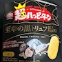 新着ブログ 🌚