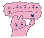 chiko