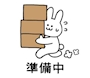 りの