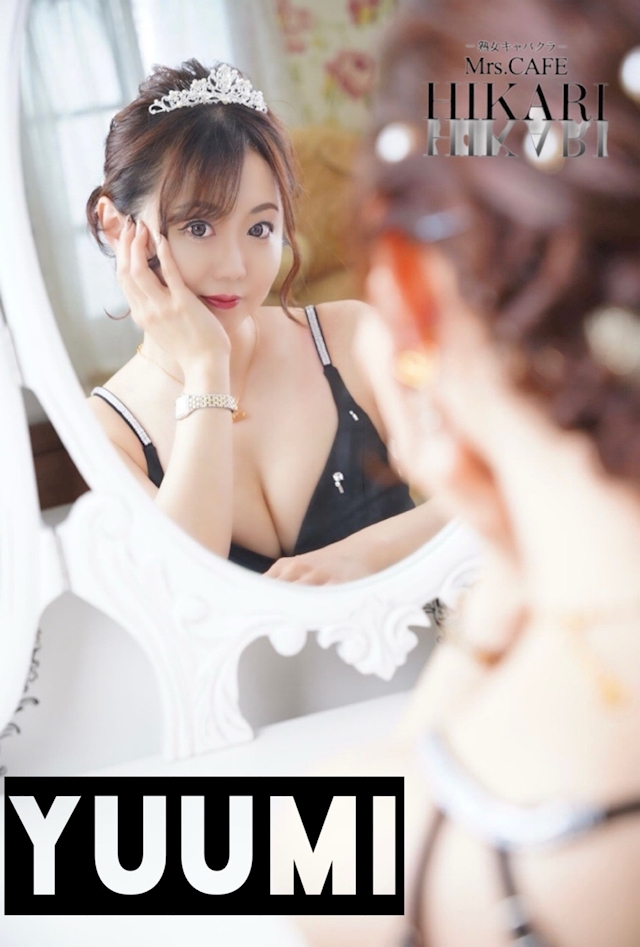 プロフィール写真3・♡ 一越　ゆうみ♡｜錦 キャバクラ・Mrs.CAFE 光