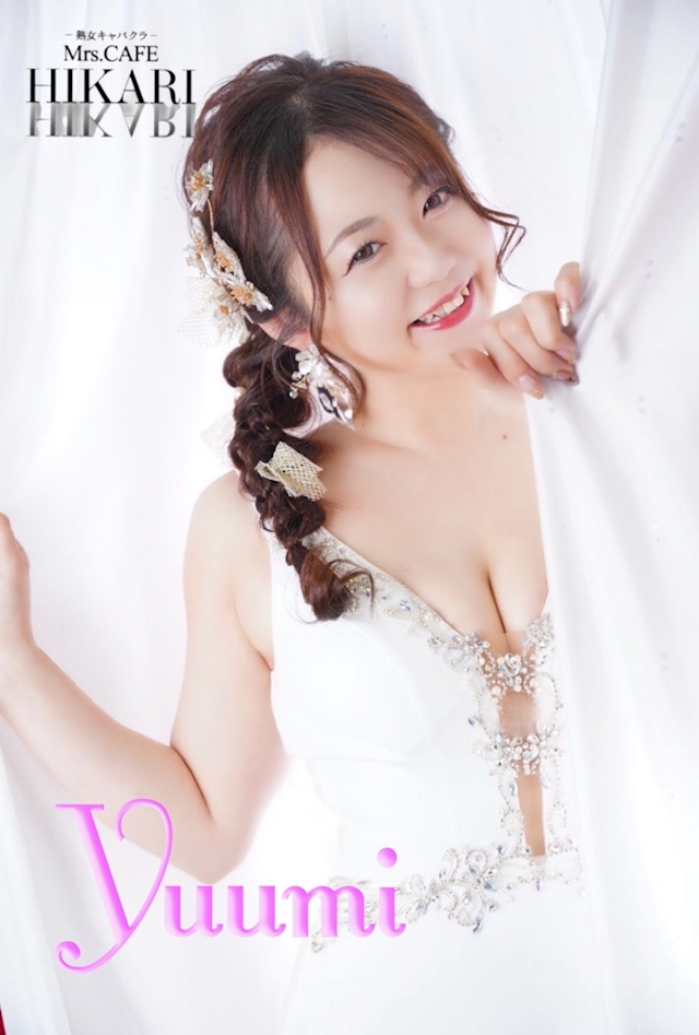 プロフィール写真2・♡ 一越　ゆうみ♡｜錦 キャバクラ・Mrs.CAFE 光