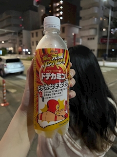 ゆうは「ﾅｿﾞﾅｿﾞ」