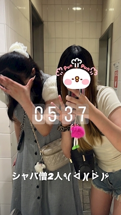 ゆうは「🍺✨」