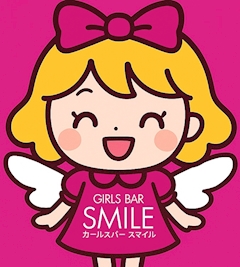 プロフィール写真1・SMILE info|GIRLS BAR SMILE・スマイル - 北千住のガールズバー