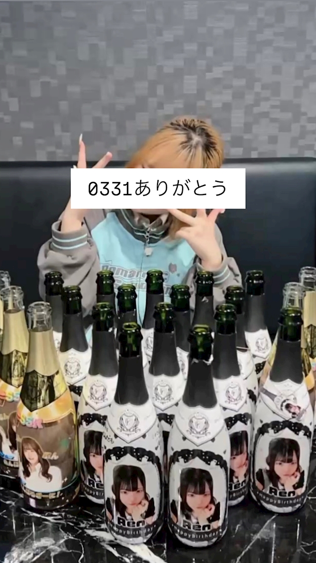 プロフィール写真9・れん【池袋セカンド】｜