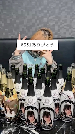 プロフィール写真9・れん【池袋セカンド】｜SECOND・セカンド - 池袋東口のガールズバー