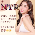 ジヨン