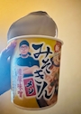 chiko
