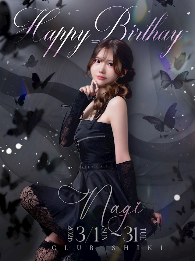 プロフィール写真1・なぎ｜