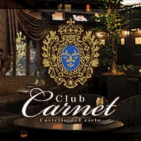 プロフィール写真4・みずき｜Club Carnet・クラブ カルネ - 静岡 両替町のキャバクラ