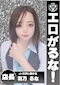 プロフィール写真1・るな|J-GIRL 藤が丘・ジェイガール - 名古屋 藤が丘のガールズバー