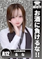 プロフィール写真1・るな|J-GIRL 藤が丘・ジェイガール - 名古屋 藤が丘のガールズバー