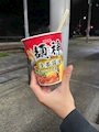 chiko