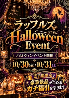 プロフィール写真2・さな🍸四谷三丁目 ラッフルズ｜ラッフルズ - 四谷三丁目のパブ/スナック