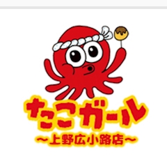 プロフィール写真1・【🐙たこガール上野広小路店🐙】｜たこガール 上野広小路店 - 上野・湯島のガールズバー