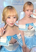 みゆ