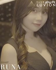 るなのプロフ動画