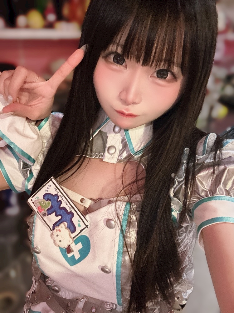 すや